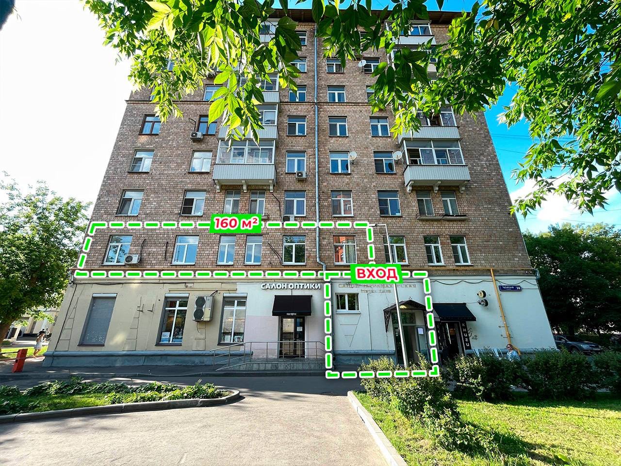 Офис ПСН 160 кв.м. в аренду | Москва, м. Павелецкая Татарская ул., 14